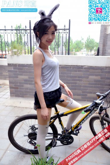 chinesegirl