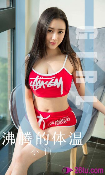 黑巨茎大战俄罗斯白人美女