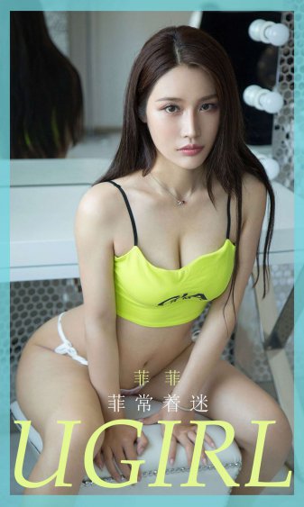 你老婆掉了