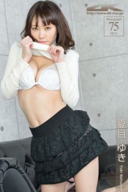 我的办公室老婆